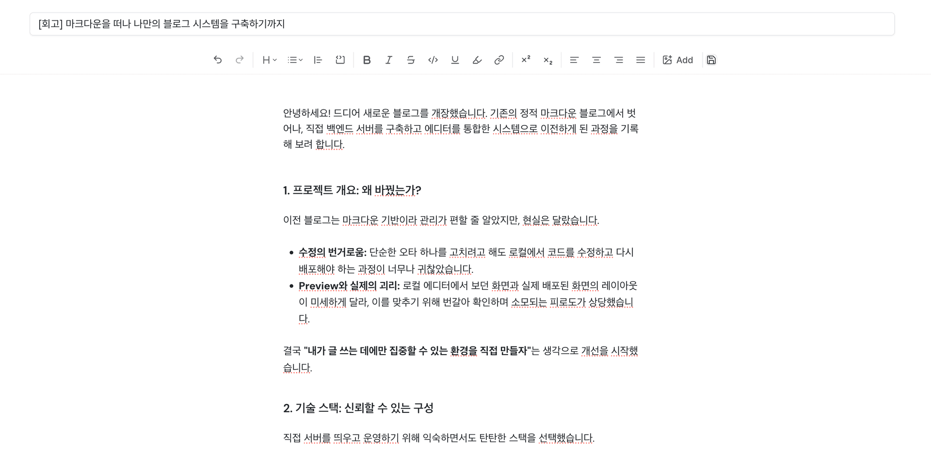 스크린샷 2026-04-04 오후 2.47.46