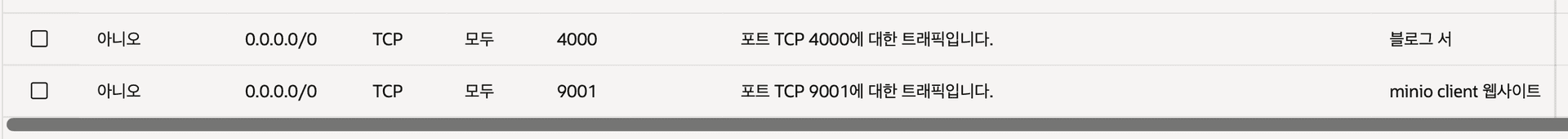 스크린샷 2026-04-05 오전 12.42.53