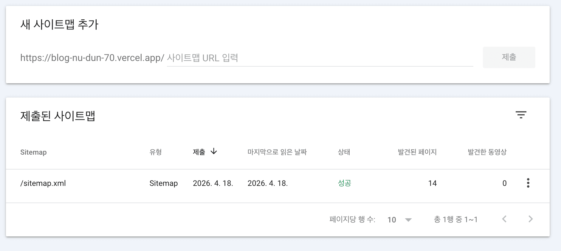 스크린샷 2026-04-18 오후 11.01.07