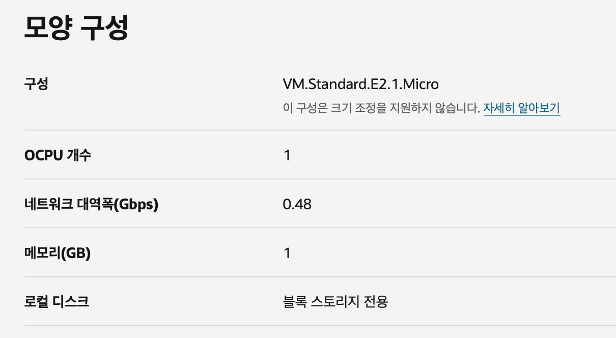 스크린샷 2026-04-05 오전 12.28.13